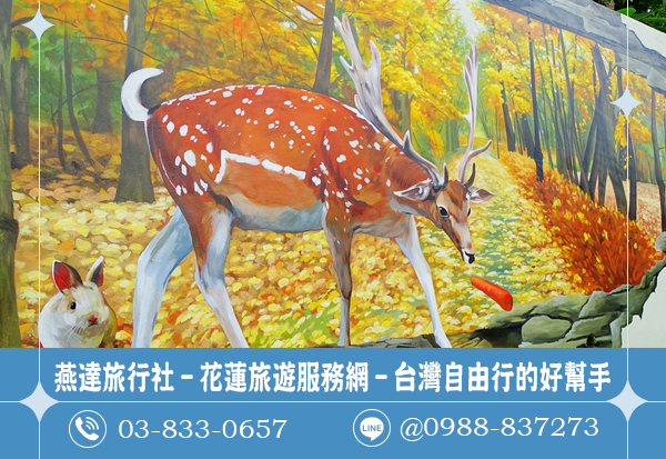 隱藏版打卡景點，帶你認識不同的面貌