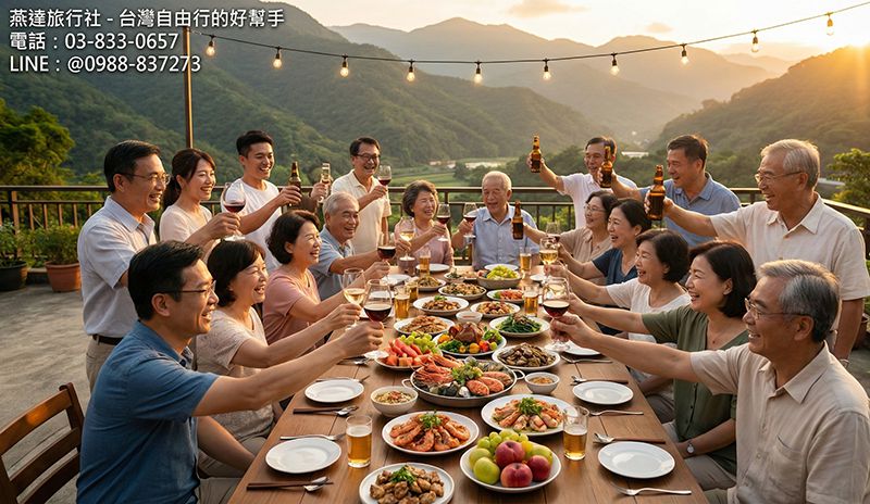 團體行程規劃, 員工旅遊, 家族旅遊