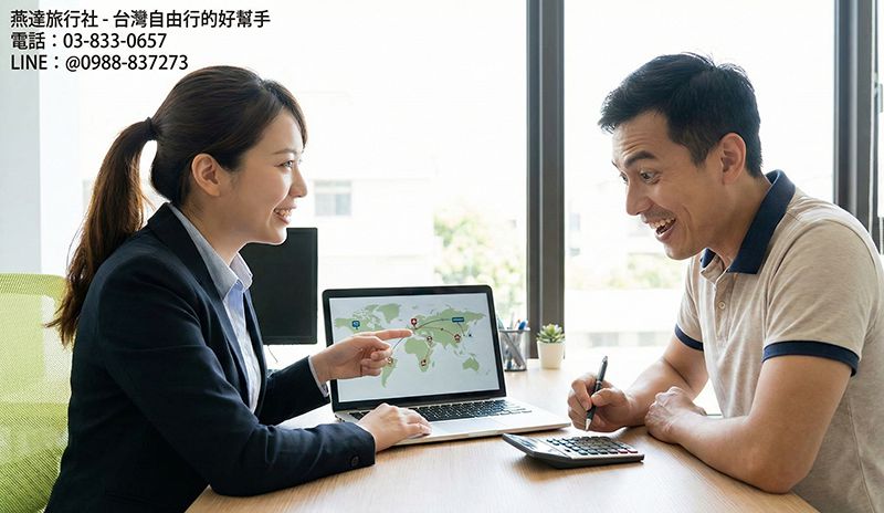 國內旅遊旅行社